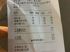 -MI WU FACTORY米屋美食工厂餐厅(绿地店)