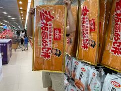 -金光华广场