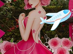 -长春农业博览园