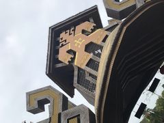 -海南槟榔谷黎苗文化旅游区