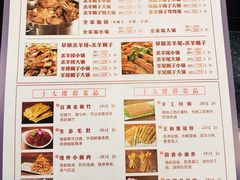 -蝎王府羊蝎子(西直门店)