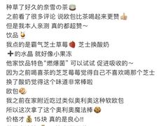 -奈雪的茶(佛山顺德美的悦然广场店)