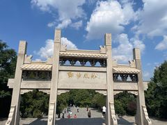 -千佛山风景名胜区
