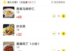 -大鸭梨烤鸭店(花园村店)
