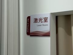 -上海仁爱医院