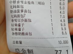 -中粮丰通（北京)食品有限公司