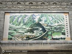 -终南山古楼观历史文化景区