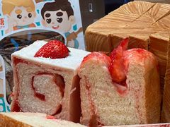 -爸爸糖手工吐司(上海五角场万达店)