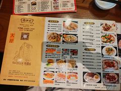 -黄但记老店·陈村粉食府