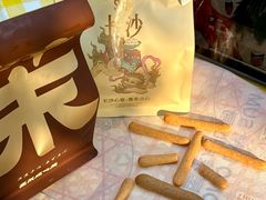 -墨茉点心局(国金街店)
