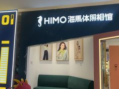 -海马体照相馆(石家庄裕华万达广场店)