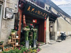 -阿鹏故事云南野生菌火锅(人民路店)
