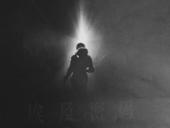 -秃鹫湾·推理大师沉浸式实景演绎推理剧场
