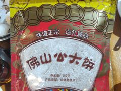 -得心斋(国瑞升平里店)