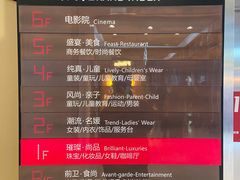 -银泰百货(北京大红门店)
