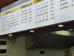 -徐元记贵州拌面(小十字店)