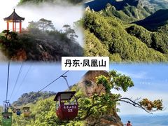 -棋盘山风景区