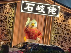-石岐佬中山菜馆(张溪店)