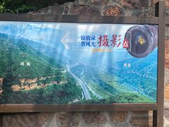 -红旗渠风景区