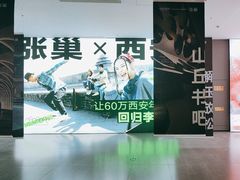 -涨巢·潮玩水疗局