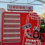 才三个站坐了半个小时才到。先在玖洲道附近逛逛