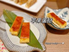苹果蛋挞-无敌家现熬骨汤拉面(颐堤港店)