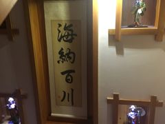 -鸥迪足道会馆(北京街店)