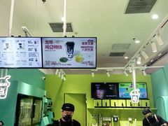 -gleeglee乐溢亦茶(合生汇店)