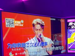 -星聚会KTV(广州敏捷广场店)