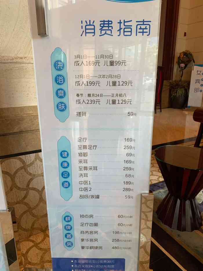 黄陂路的水之梦会所真的是好久没有来了今天带着家人一起过来放松放松