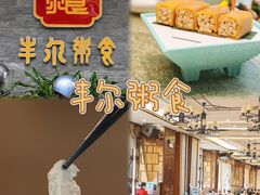 -丰尔粥食·顺德鱼生·干蒸排骨顺德菜(大良分店)
