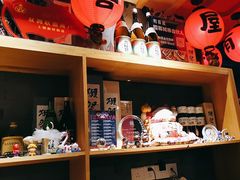 -有喜屋·烧鸟·居酒屋(三钢里店)