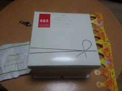 -老鼎丰(靖宇街总店)