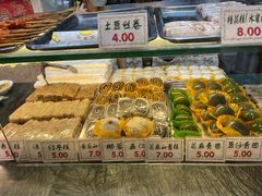 -四宜糕团店(南大街店)