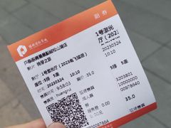 -星星国际影城(激光松山湖店)