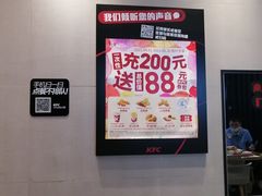 -肯德基(大悦城D馆店)