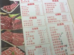 菜单-古乐牛香·鲜牛肉牛杂火锅(新区店)