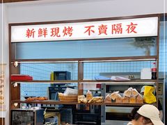 面包甜点陈列柜-富贵面包公司(运河店)