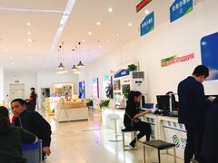 -中国移动通信集团北京有限公司朝阳分公司(三元桥店)