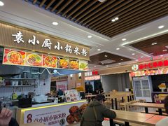 -鑫悦·时光美食城