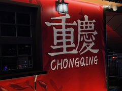 -观音桥步行街