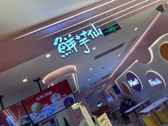 -宝龙城(杭州滨江店)