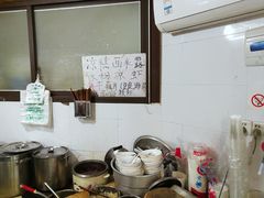 菜单-好吃狗凉糕总店
