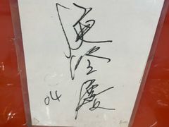 -红叶蛋糕(广达路总店)