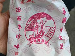 -采芝斋评弹茶馆(观前街店)