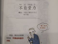 -刘一龙虾(数码路店)