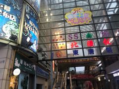 -金逸影城(哥伦布店)