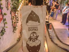 -DON DON DONKI(名珠城店)