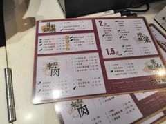 菜单-7口辣火锅杯(九洲新世界店)