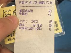 -瑞穗牧场